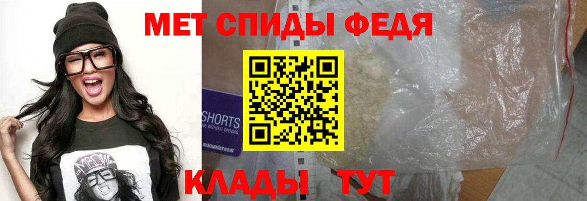 Amphetamine  АМФЕТАМИН  Армавир  Вход с VPN  АМФЕТАМИН Розовый 