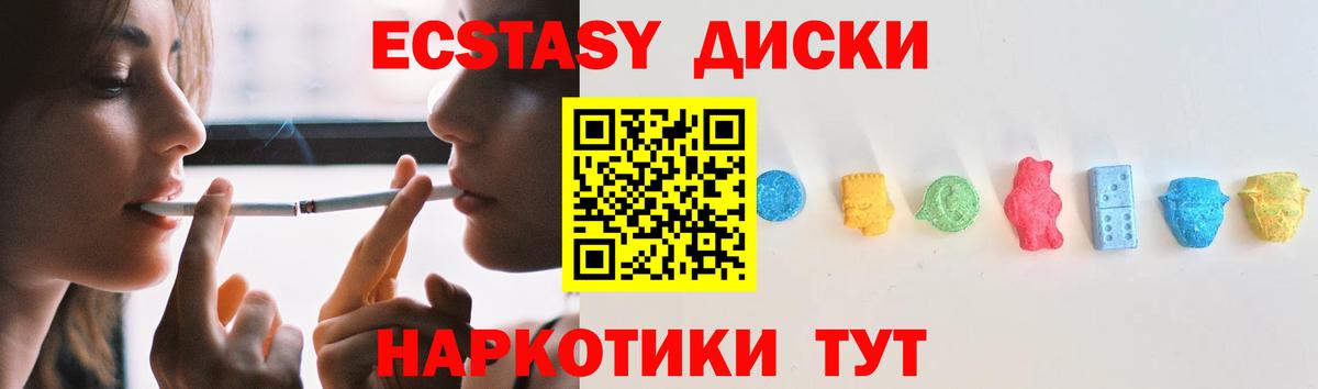 Экстази бентли Армавир