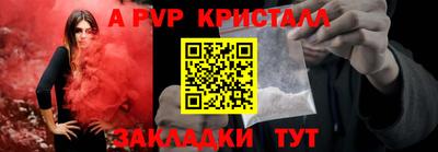 амфетамин Бузулук