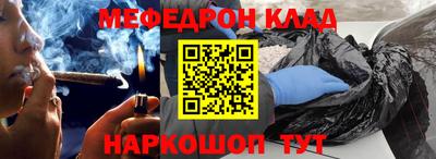 соль курить ск Бугуруслан