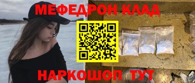 соль курить ск Бугуруслан