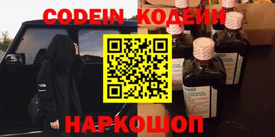кокс Будённовск