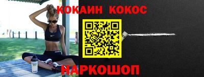 соль курить ск Бугуруслан