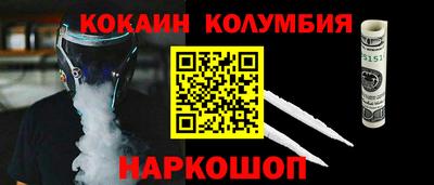 кокс Будённовск