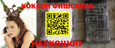 кокс Будённовск