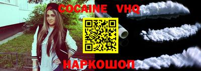 кокс Будённовск