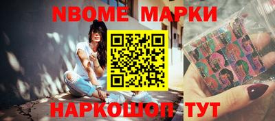кокс Будённовск