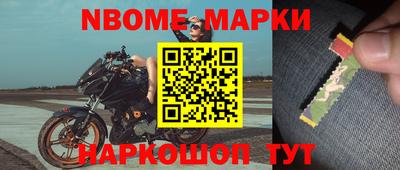 соль курить ск Бугуруслан