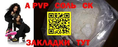 кокс Будённовск