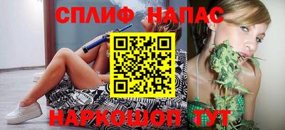 соль курить ск Бугуруслан