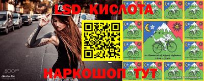 соль курить ск Бугуруслан