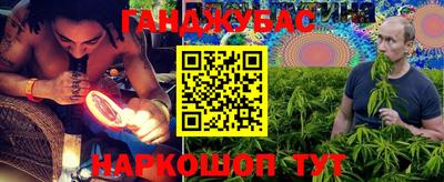 кокс Будённовск