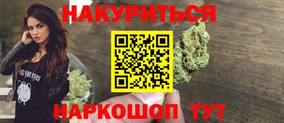 соль курить ск Бугуруслан