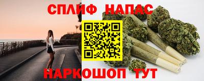 кокс Будённовск