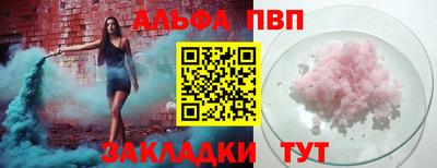 соль курить ск Бугуруслан