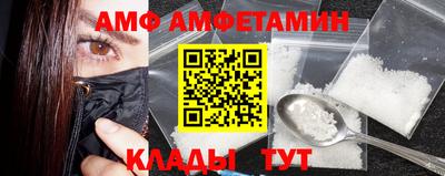 амфетамин Бузулук