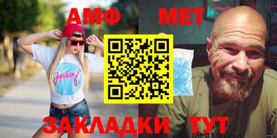 соль курить ск Бугуруслан