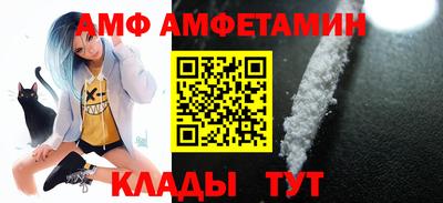 соль курить ск Бугуруслан