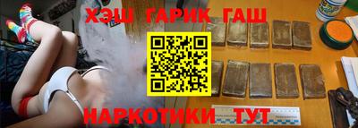 соль курить ск Бугуруслан