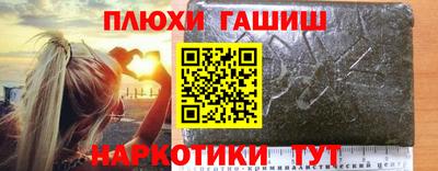 соль курить ск Бугуруслан