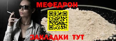 соль курить ск Бугуруслан