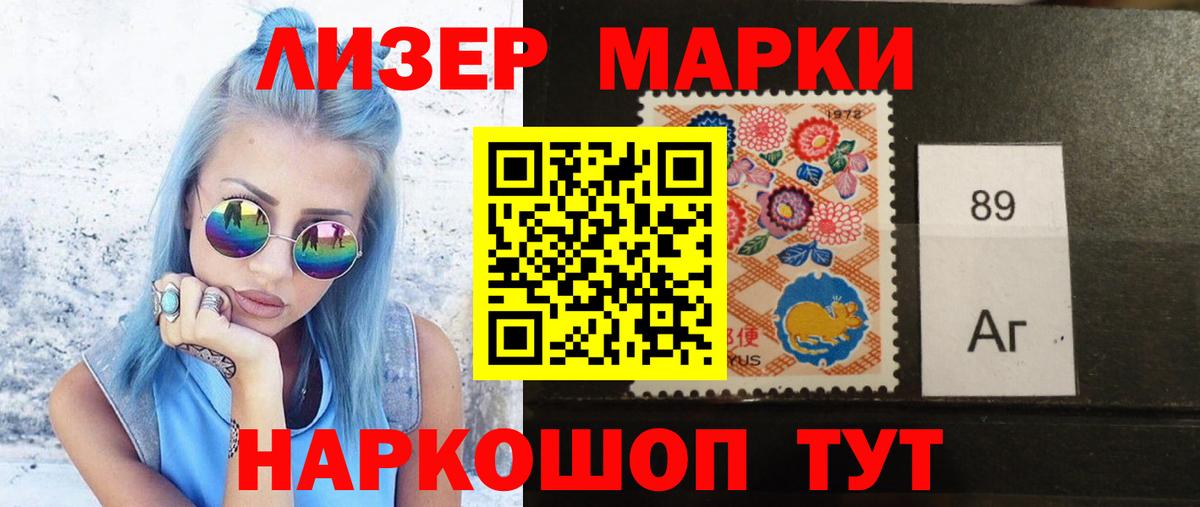 LSD-25 экстази  Вход с VPN  Армавир  ЛСД экстази ecstasy 