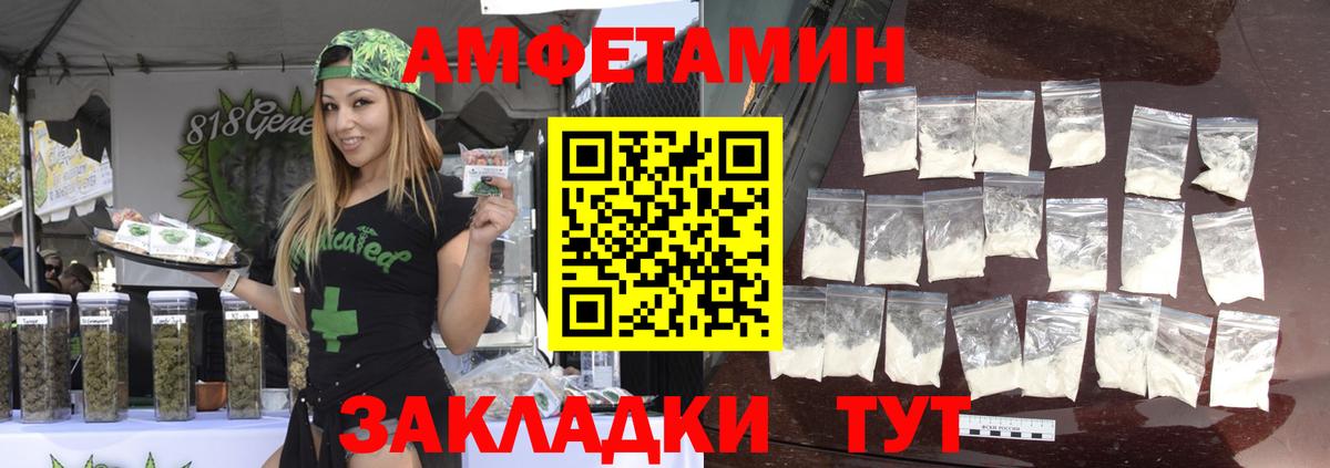 Метамфетамин Methamphetamine Армавир