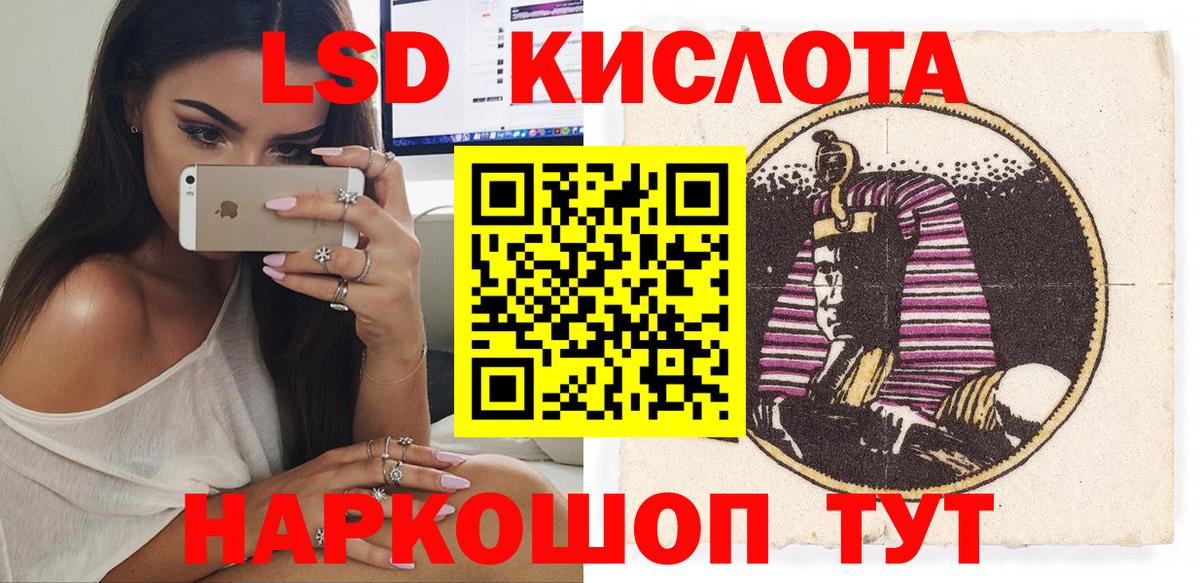 Марки 25I-NBOMe  Вход с VPN  Армавир  Марки 25I-NBOMe 1,8мг 