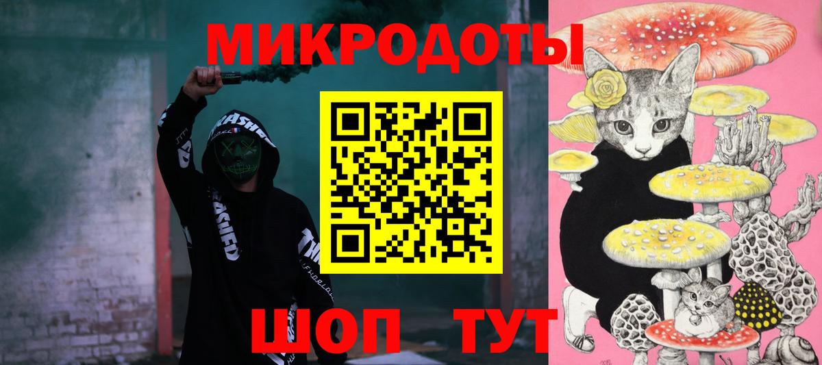 Псилоцибиновые грибы Magic Shrooms Армавир