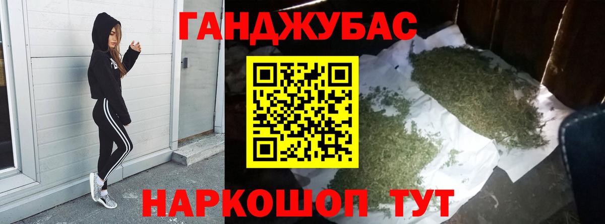Бошки марихуана Bruce Banner  Бошки марихуана план  Армавир  Вход с VPN 